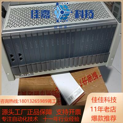 浙大中控模块，XP243Ⅹ、XP233  XP314、XP3