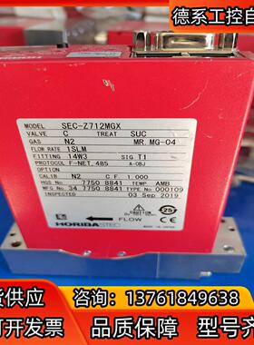 HORIBA STEC气体计，议价出售！Z700