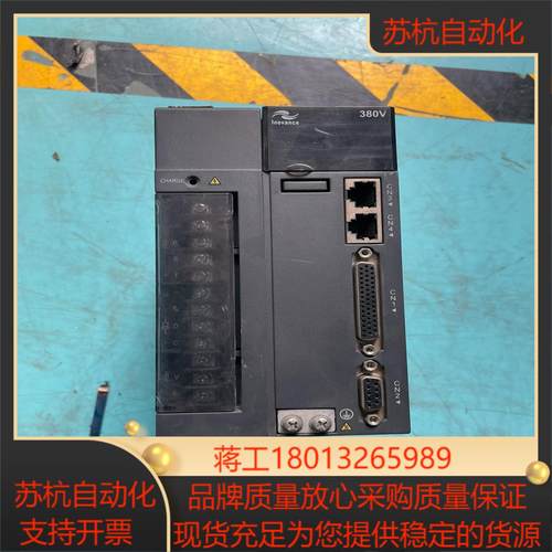 汇川IS620PT5R4I-A伺服驱动器议价