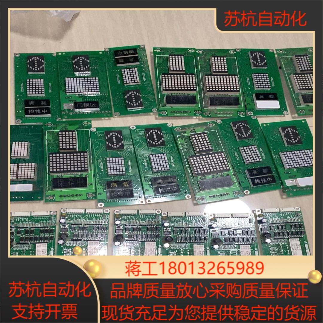 电梯显示板IDP004-10IDF-2正常忘记什么牌子