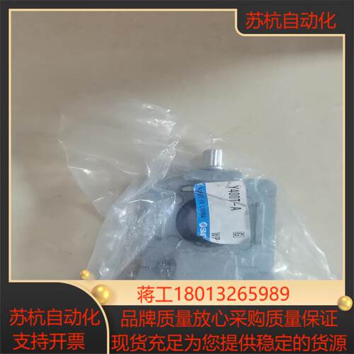 SMC隔板Y400T-A原装正品35/个不议价