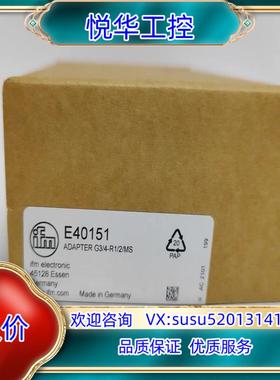 原装全新现货 原装易福门传感器  IFM E40151议