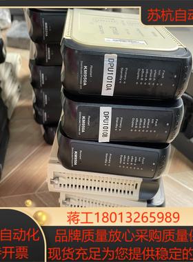 南京科远DCS卡件模块KM950A KM231A KM232