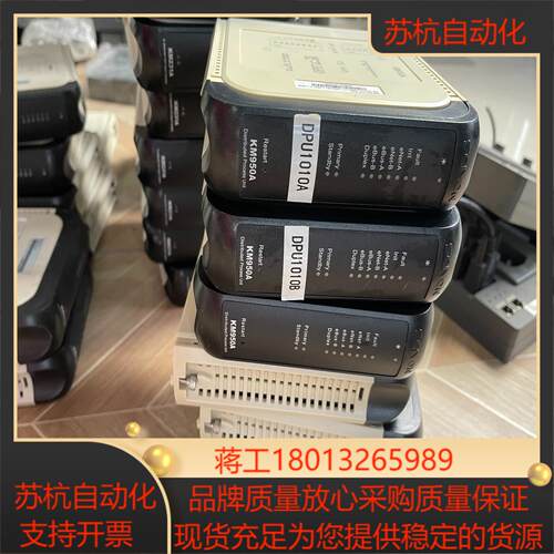 南京科远DCS卡件模块KM950A KM231A KM232