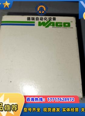 WAGO-I/O-SYSTEM    万可 753-455