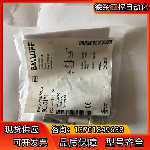 巴鲁夫 BALLUFF 传感器