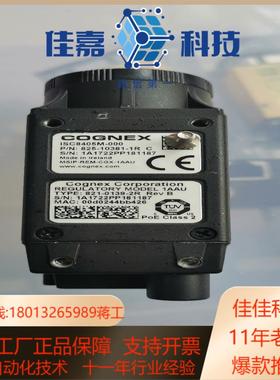 COGNEX智能相机，ISC8405M-000功能测试完好，