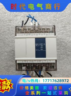 信捷PLC XC3-14RT-E  原装质量保证，成色漂议价