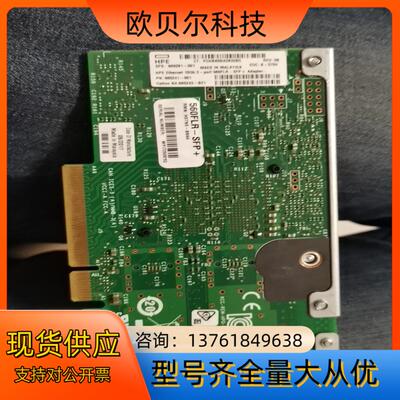 HP 560SFP 560FLR INTEL X520-DA