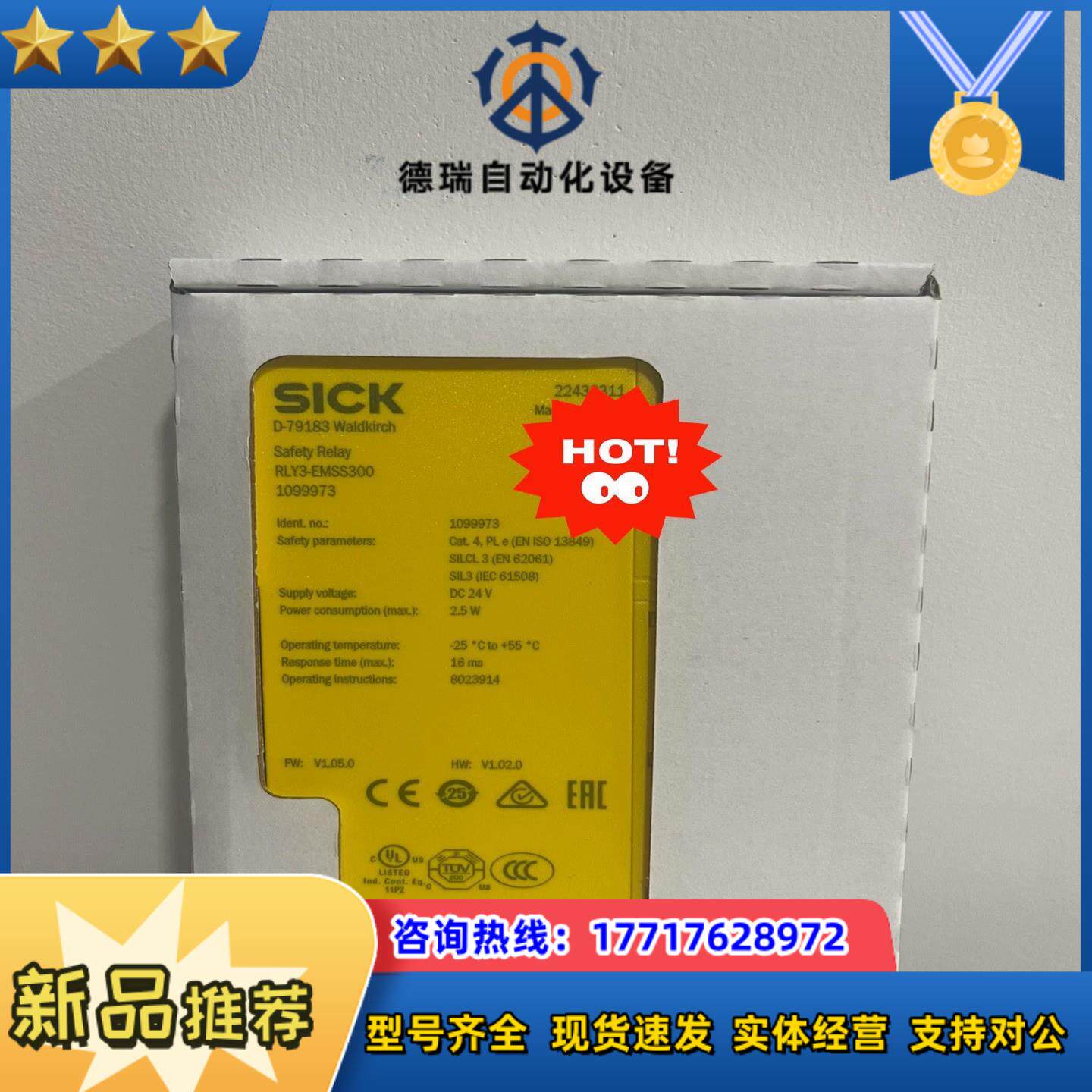 1099973  RLY3-EMSS300 全新原装正品德国议价