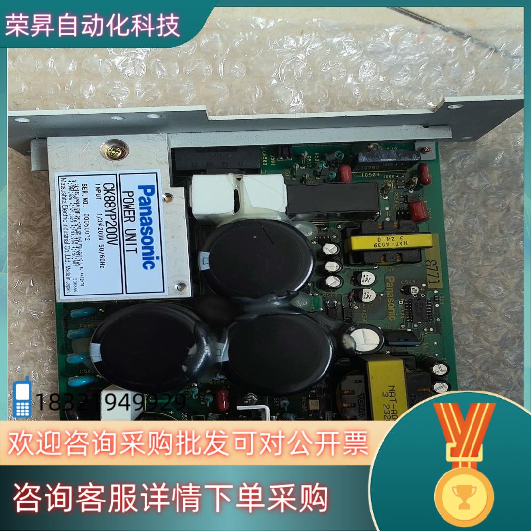 现货驱动器电源板 CK88YP200V 581B345E 拆