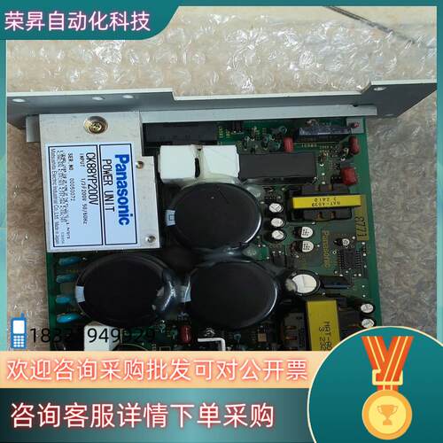 现货驱动器电源板 CK88YP200V 581B345E 拆