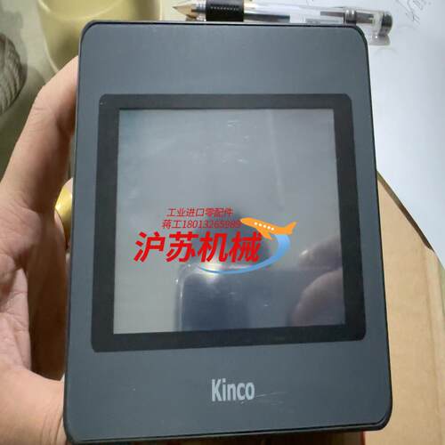 MT4230Hi步科触摸屏
