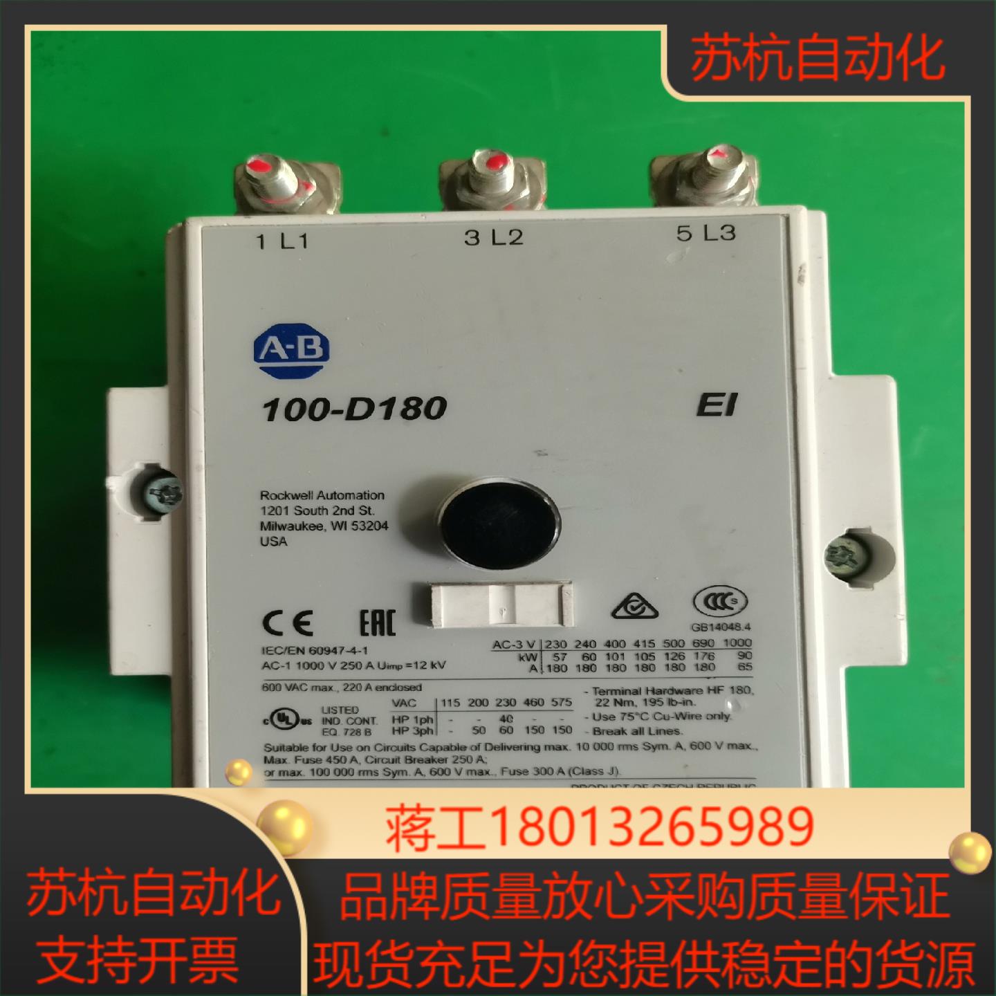 AB罗克韦尔AB接触器型号100-D180 EI，24VDC议价