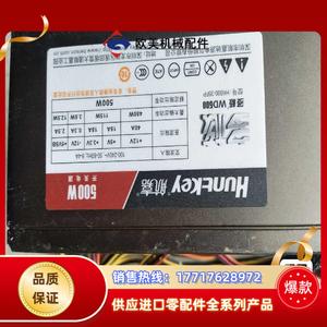 航嘉500W静音电源。多核WD500 HK600-35FP议价