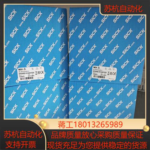 1010985tWS/WE45-P260全新原装德国sick