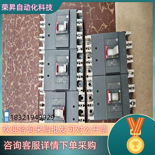 ABB3P塑壳断路器A1C125 80A15个6
