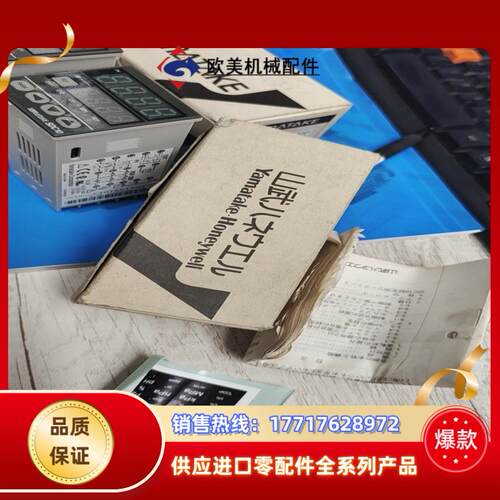 yamatake-honeywell温控制器全新正品只有各一议价