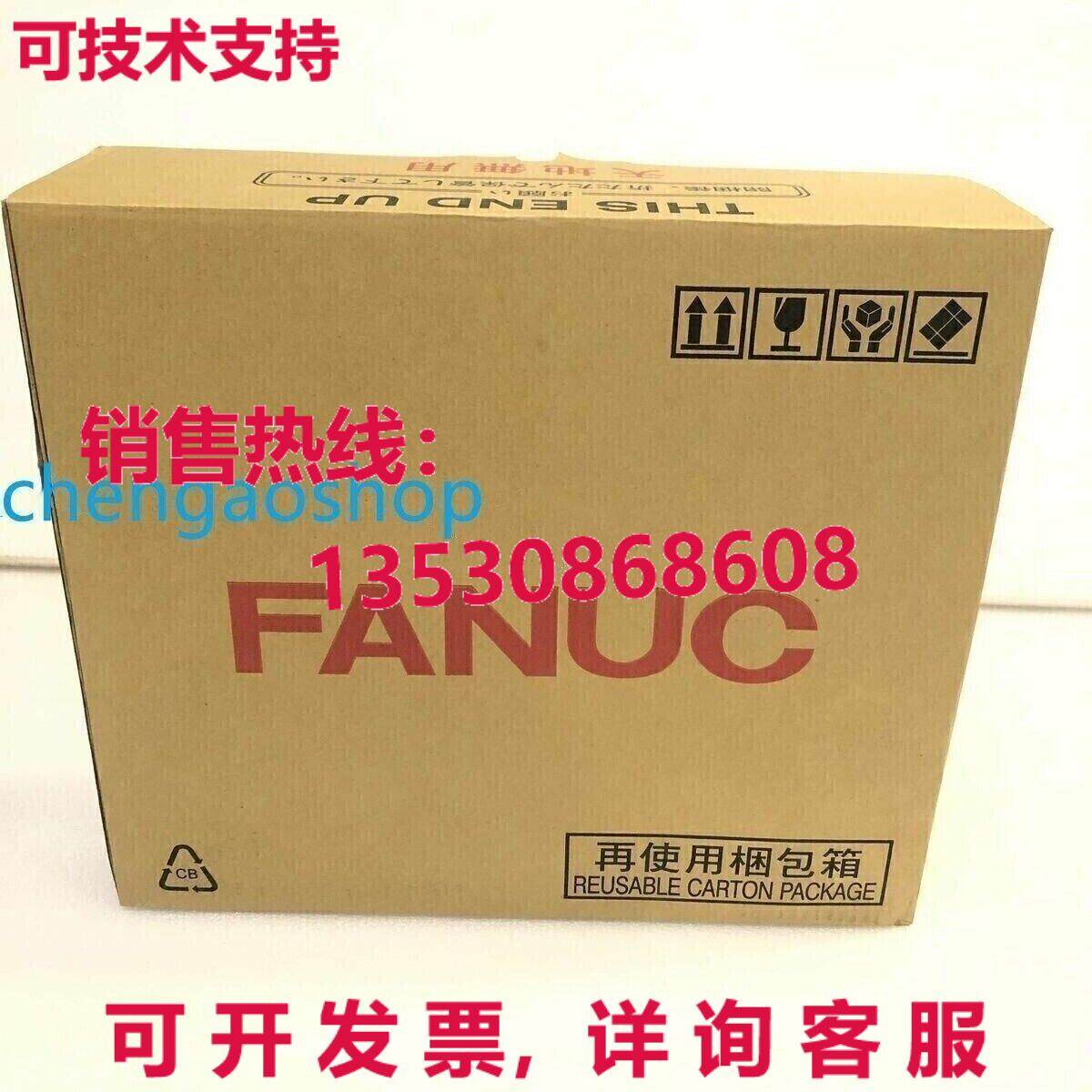 原装供应A06B-6200-H008 FANUC 伺服放大器