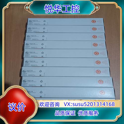 德国IFM/易福门全新原装正品温度变送器TA2115，实物拍议价
