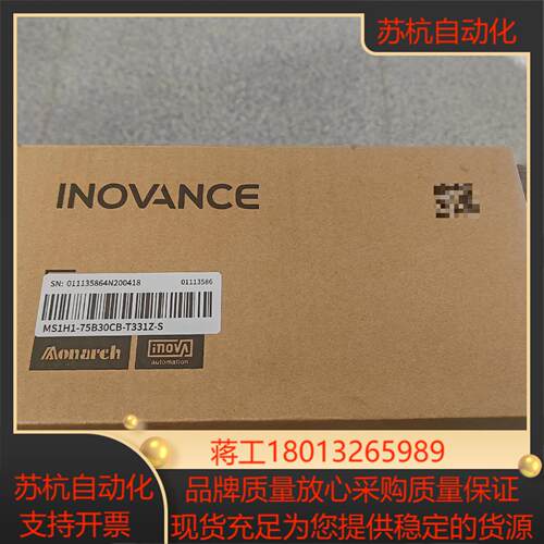 汇川电机MS1H1-75B30CB-T331Z-S 全新正品议价