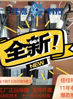 东驱动电机成套电机型号，JSMA-SC02A7K八个,JS