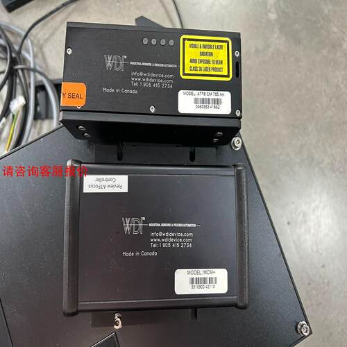 WDI ATF6 CM 785nm+MCM+自动对焦系统模块