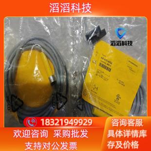 德国图尔克turck开关 AP6X全新原装 现货NI5 K11