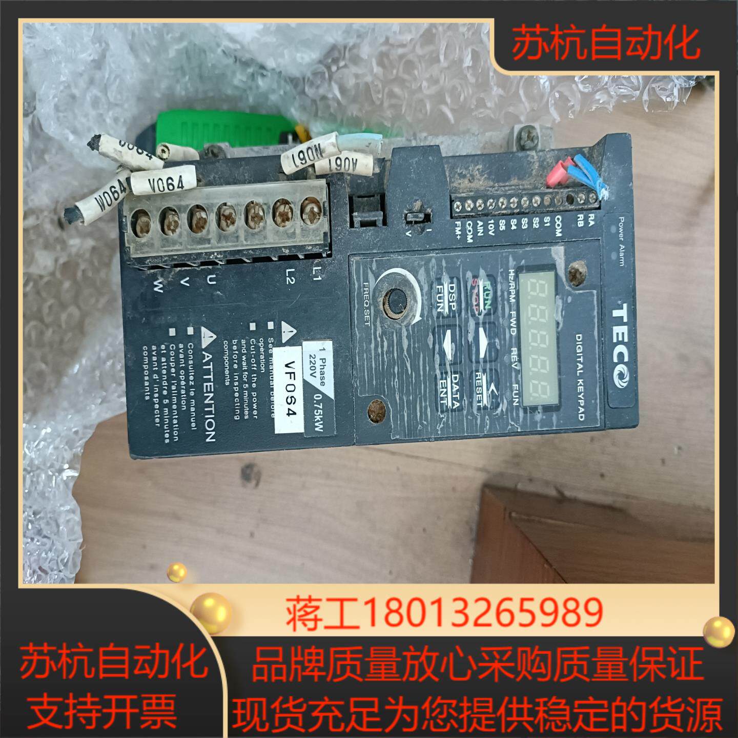 TECO东变频器S310一201一H1D 成色外观