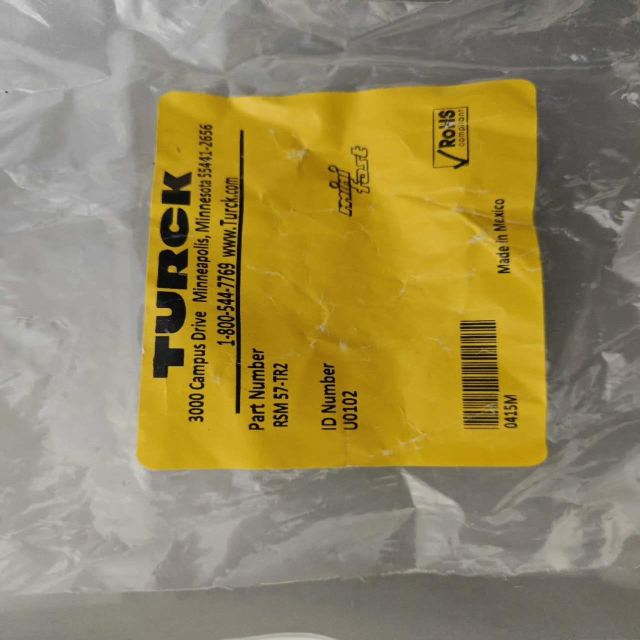 图尔克 RSM 57-TR2