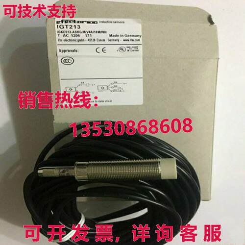 供应原装IFM IGT213 接近开关传感器 IGT213