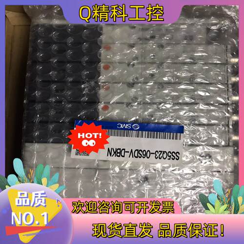 现货SMC电磁阀组合 EX140-SMJ1SQ2231D-51