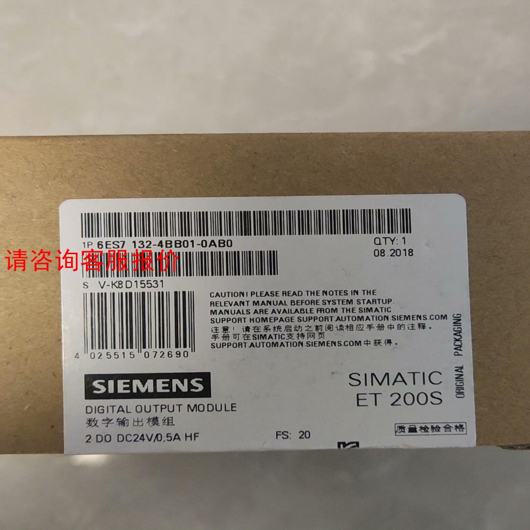 【环球】6ES7 132-4BB01-0AB0全新原装未开封，