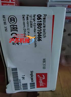 丹佛斯 压力开关 mbc 5100 061B010466 全