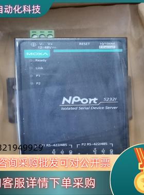 现货NPort 52321 V2.1.0