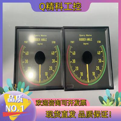 现货Sperry Marine D3v144s Rudder A