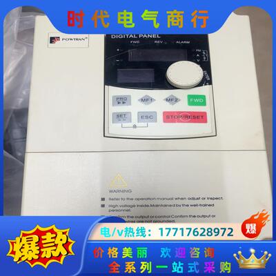 普传变频器 PI8100A1 004G3 380V4KW 实议价