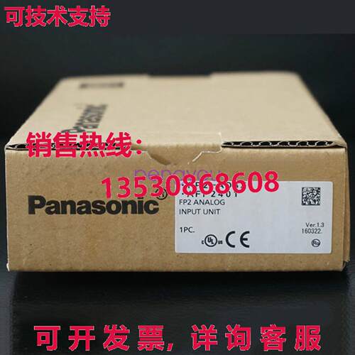 FP2-AD8X AFP2401  Nais FP2 模拟输入单元库存现货