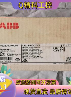 现货ABBCI522-MODTCP全新原装开封ABB模块1S