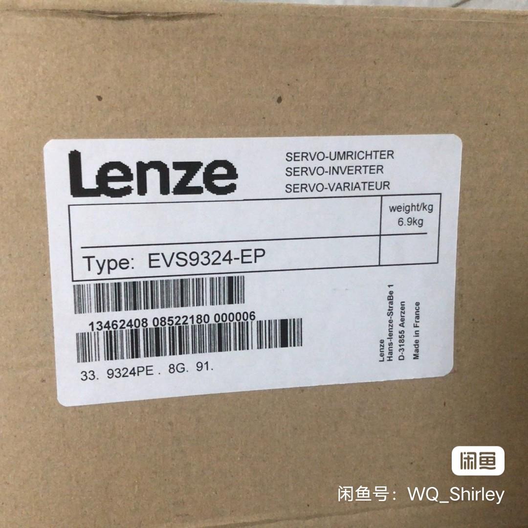 EVS9321-ES伦茨驱动器全新原装销售欢迎询价