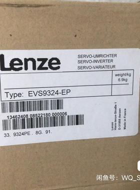 EVS9321-ES伦茨驱动器全新原装销售欢迎询价