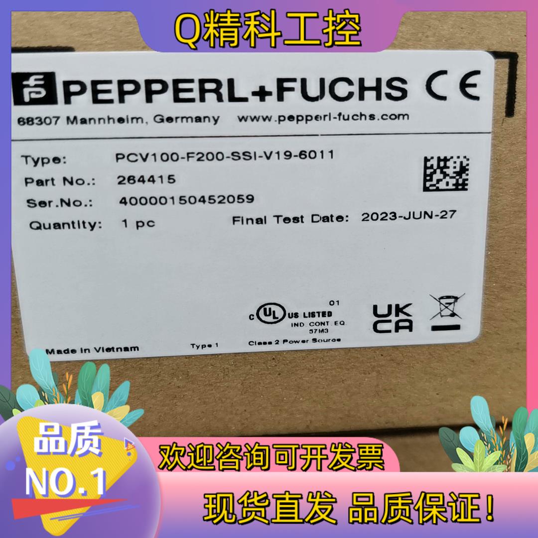 现货PCV100-F200-SSI-V19-6011 倍加福传感