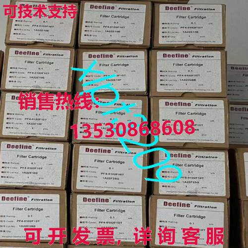 原装供应PF4-5002F10T5um 滤芯