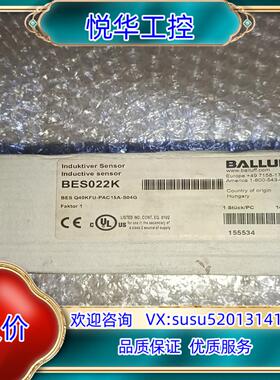 原装BALLUFF巴鲁夫 BES022K  BES Q40KFU议