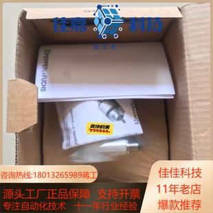 0013B17 倍加福编码 S10CA5 ENA58IL 器