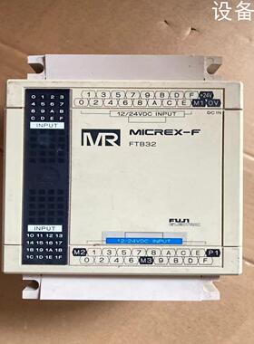 (设备配件）富士 MICREX-F FTB320 模块；32点输入模块；