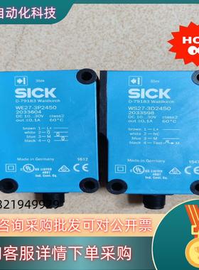 现货WSE27-3P2450 SICK西克1027791
