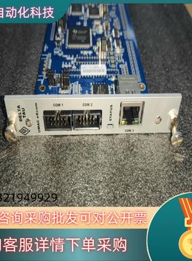 现货UMAC eXcom 泰道DELTA TAU KOREA I