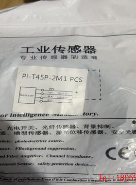 【非标价】工业传感器 Pi-T45P-2M1 PCS