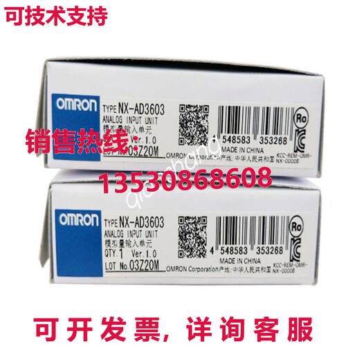原装供应NX-AD3603 模拟输入单元 MOUDLE BRNAD